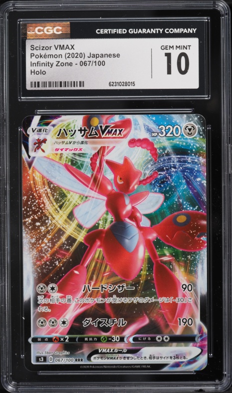 2020 Pokemon Japanese Sword & Shield Infinity Zone Full Art Scizor Vmax #67 CGC 10 GEM MINT