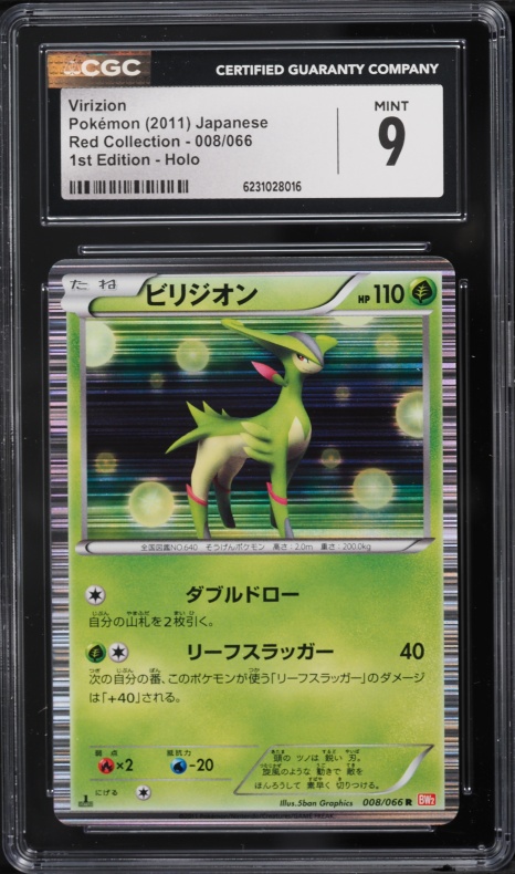 2011 Pokemon Japanese Black & White Red Collection 1st Edition Holo Virizion #8 CGC 9 MINT