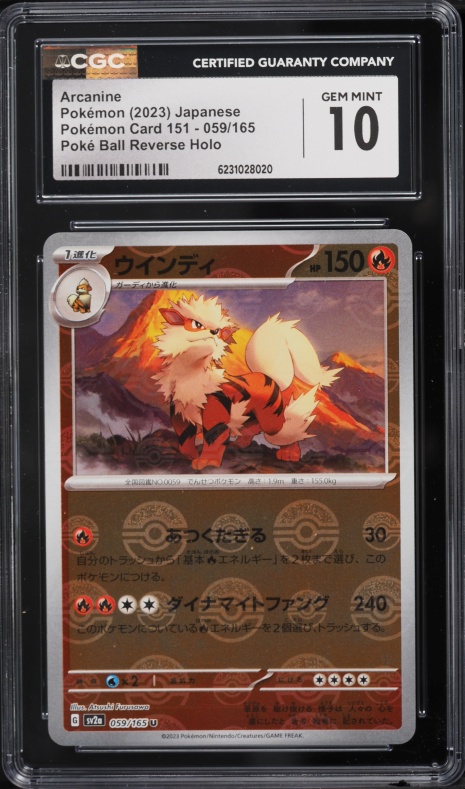 2023 Pokemon Japanese Scarlet & Violet 151 Poke Ball Reverse Holo Arcanine #59 CGC 10 GEM MINT