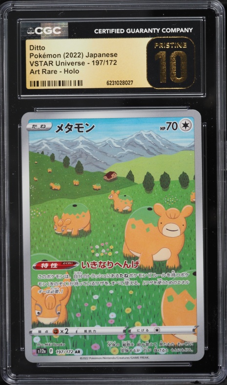 2022 Pokemon Japanese Sword & Shield Vstar Universe AR Ditto #197 CGC 10 PRISTINE