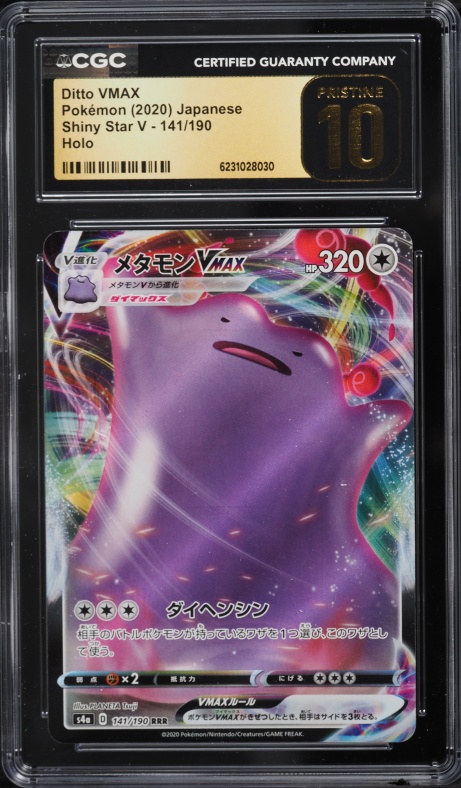 2020 Pokemon Japanese Sword & Shield Shiny Star V Full Art Ditto Vmax #141 CGC 10 PRISTINE