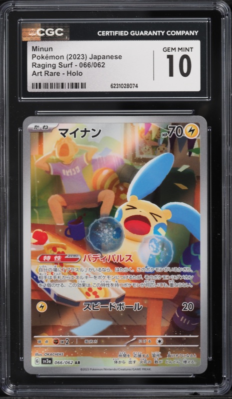 2023 Pokemon Japanese Scarlet & Violet Raging Surf AR Minun #66 CGC 10 GEM MINT