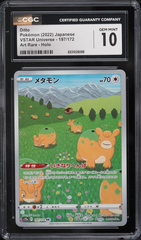 2022 Pokemon Japanese Sword & Shield Vstar Universe AR Ditto #197 CGC 10 GEM MINT