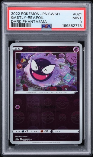 2022 Pokemon Japanese SWSH Dark Phantasma Reverse Holo Gastly #21 PSA 9 MINT