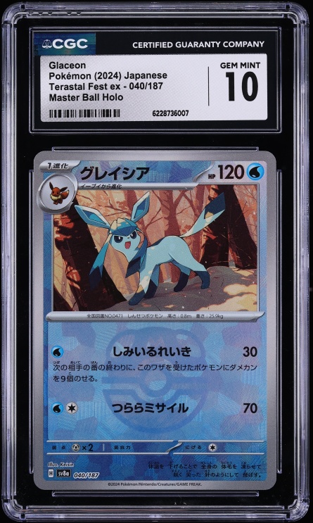 2024 Pokemon Japanese SV Terastal Fest Ex Master Ball Holo Glaceon #40 CGC 10 GEM MINT