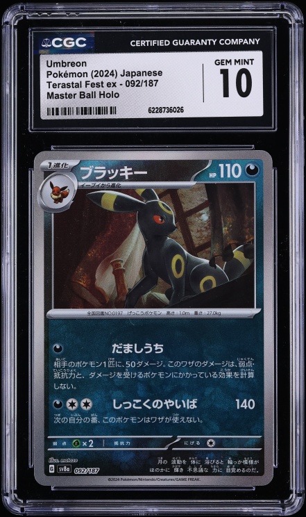 2024 Pokemon Japanese SV Terastal Fest Ex Master Ball Holo Umbreon #92 CGC 10 GEM MINT