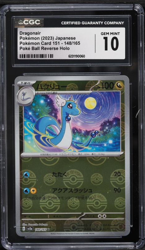 2023 Pokemon Japanese SV 151 Poke Ball Reverse Holo Dragonair #148 CGC 10 GEM MINT