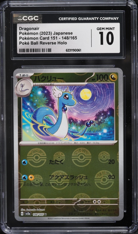 2023 Pokemon Japanese SV 151 Poke Ball Reverse Holo Dragonair #148 CGC 10 GEM MINT