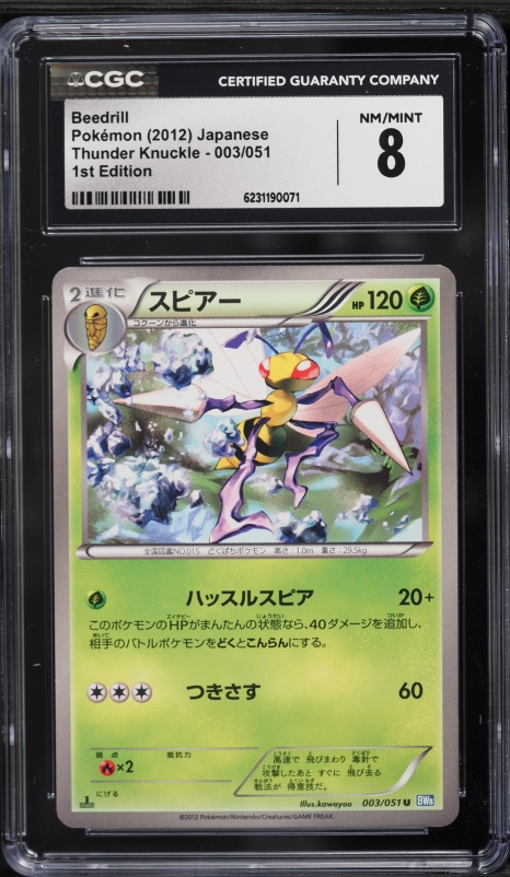 2012 Pokemon Japanese Black & White Thunder Knuckle 1st Edition Beedrill #3 CGC 8 NM-MT