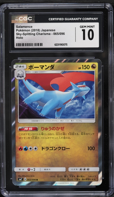 2018 Pokemon Japanese Sun & Moon Sky-Splitting Charisma Holo Salamence #65 CGC 10 GEM MINT