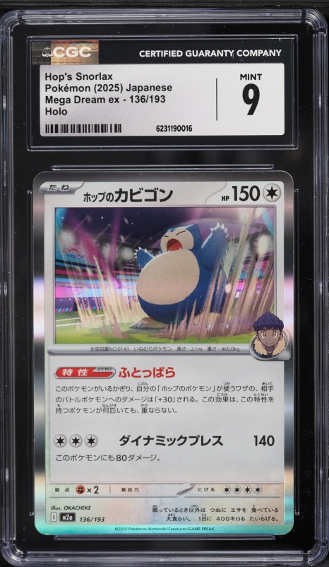 2025 Pokemon Japanese Mega Dream Ex Holo Hop's Snorlax #136 CGC 9 MINT