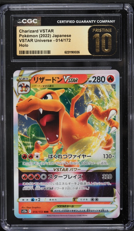 2022 Pokemon Japanese Sword & Shield VSTAR Universe Holo Charizard VSTAR #14 CGC 10 PRISTINE