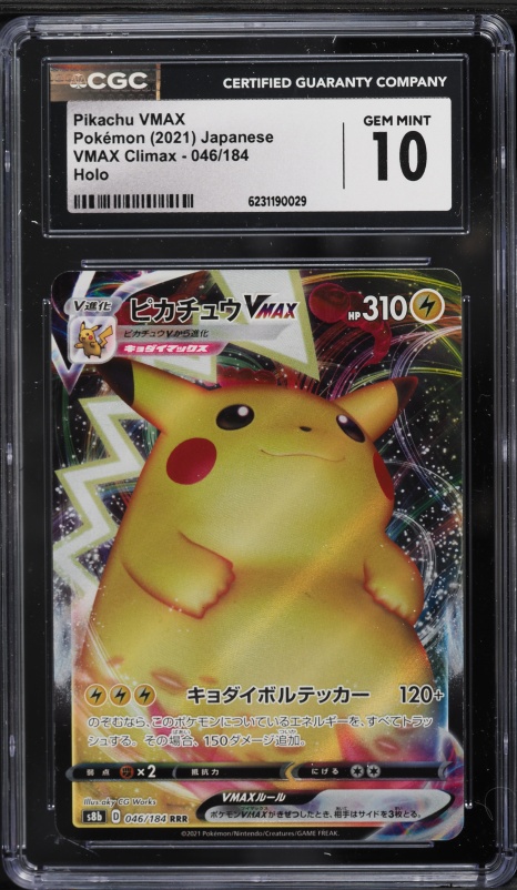2021 Pokemon Japanese Sword & Shield VMAX Climax Alt Art Pikachu VMAX #46 CGC 10 GEM MINT