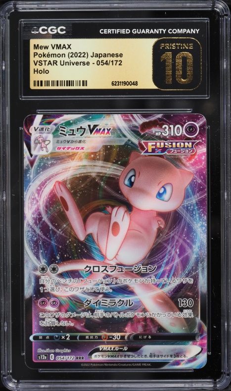 2022 Pokemon Japanese SWSH VSTAR Universe Alt Art Mew VMAX #54 CGC 10 PRISTINE