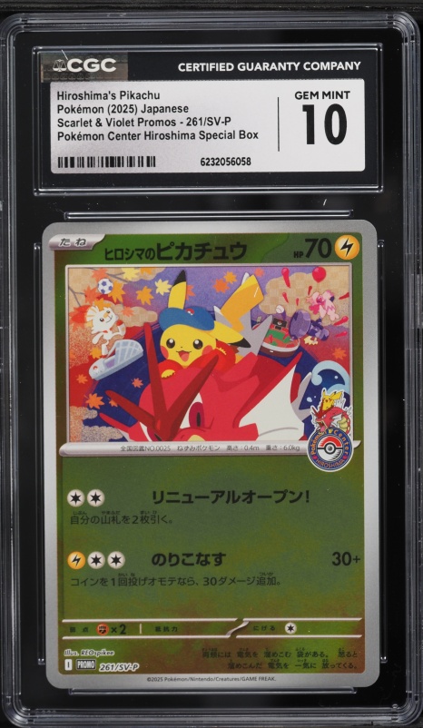 2025 Pokemon Japanese SV Promo Gym Event Participation Pikachu