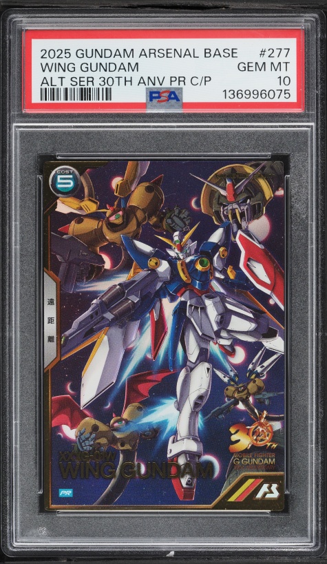 2025 Gundam Card Game Promo Championship Winner LR Wing Gundam