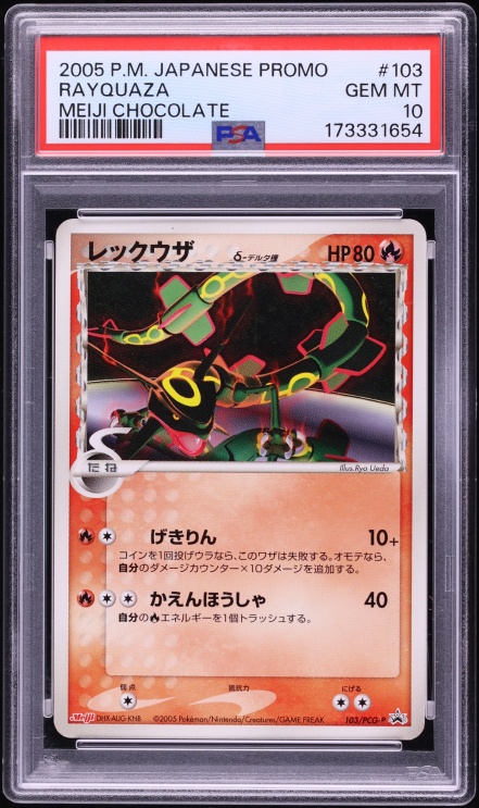 Rayquaza Δ