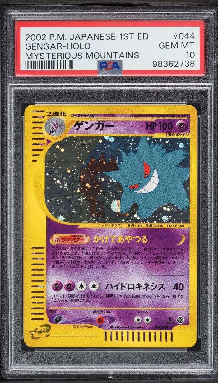2002 Pokemon Japanese 1st Edition Mysterious Mountains Holo Gengar #44 PSA 10 GEM MINT