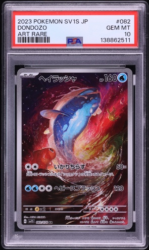 2023 Pokemon Japanese Scarlet & Violet Ex AR Dondozo #82 PSA 10 GEM MINT