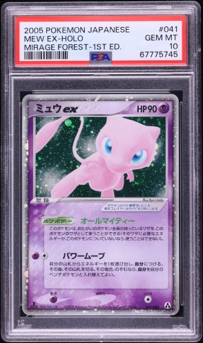 Mew ex — Mirage Forest