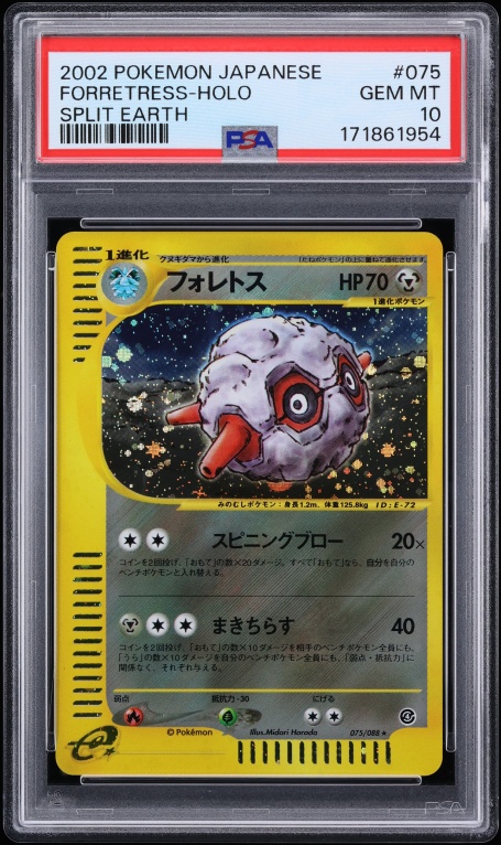 2002 Pokemon Japanese Split Earth Holo Forretress #75 PSA 10 GEM MINT