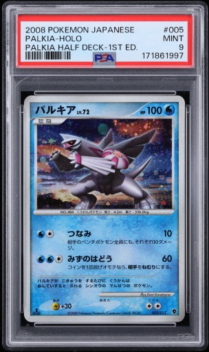 2008 Pokemon Japanese Half Deck 1st Edition Holo Palkia #5 PSA 9 MINT