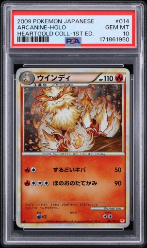 2009 Pokemon Japanese HeartGold Collection 1st Ed Holo Arcanine #14 PSA 10 GEM MINT
