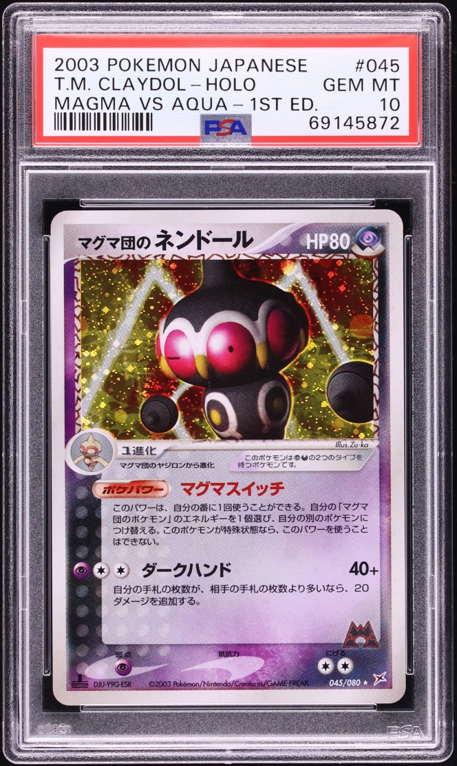 2003 Pokemon Japanese Magma Vs Aqua 1st Edition Holo T.M. Claydol #45 PSA 10 GEM MINT