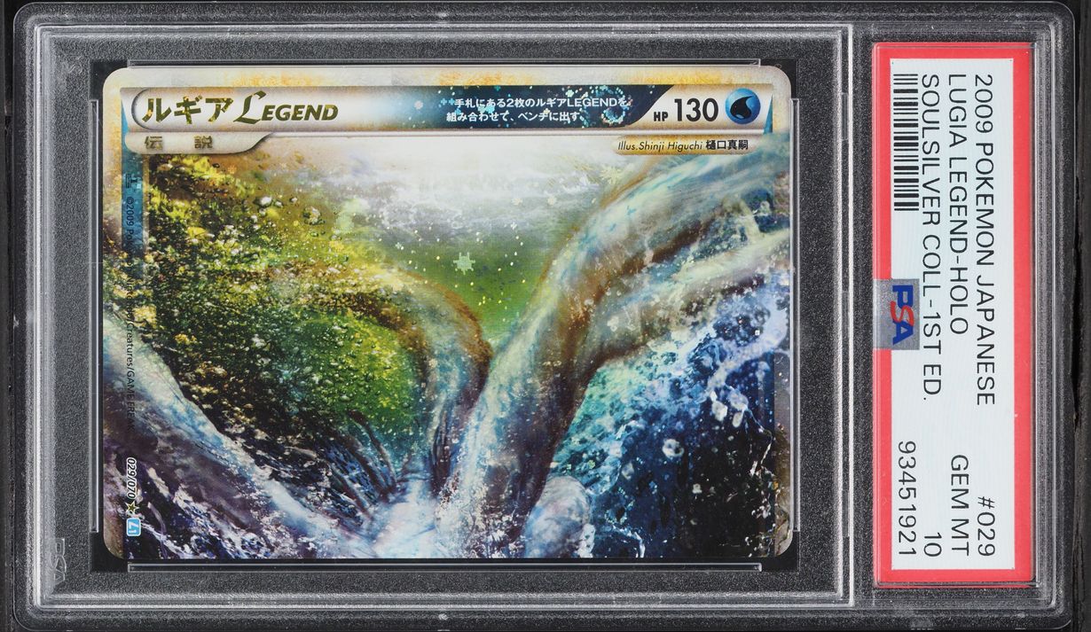 Lugia LEGEND