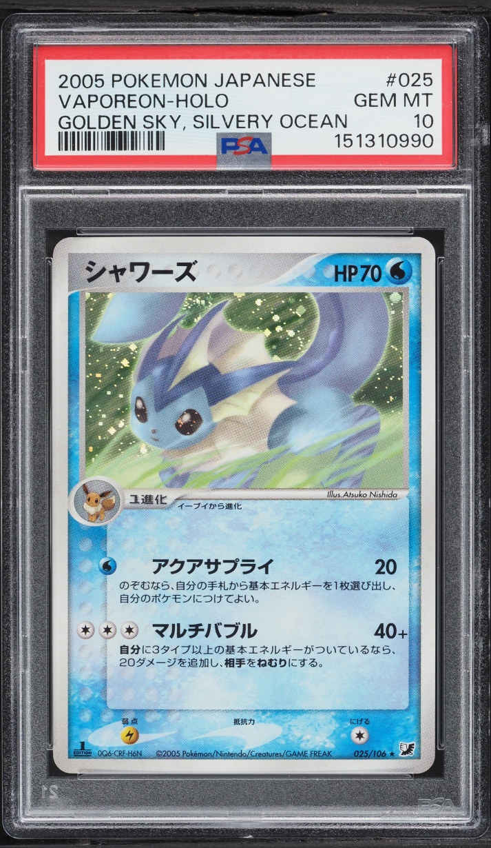 Vaporeon