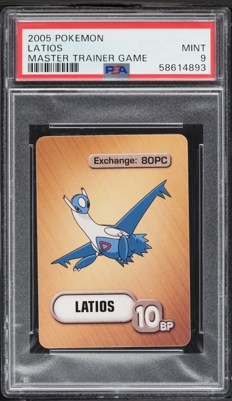 2005 Pokemon Japanese Carddass Advanced Generation Zukan Card