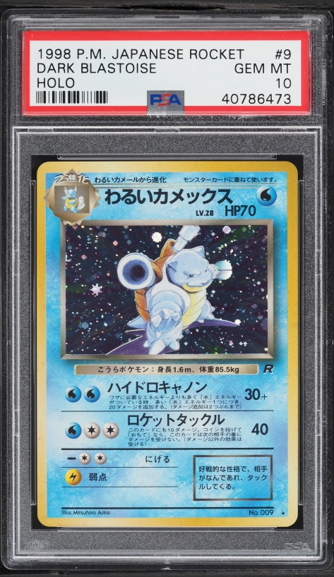 1997 Pokemon Japanese Rocket Gang Holo Dark Blastoise #9 PSA 10
