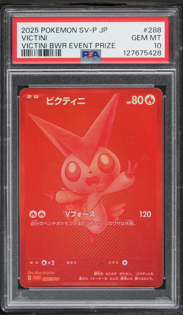 2025 Pokemon Japanese Scarlet & Violet Promo BWR Event Prize Victini #288 PSA 10 GEM MINT