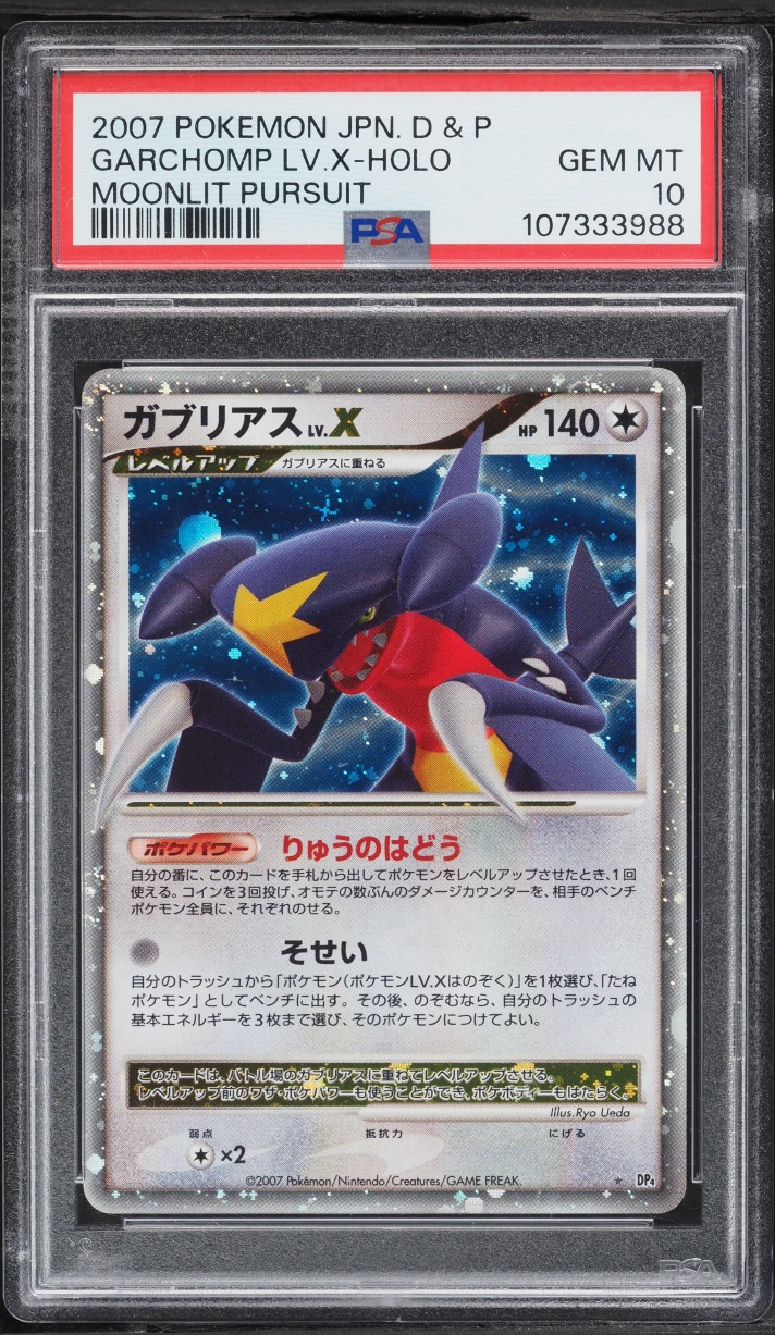 2007 Pokemon Japanese Diamond & Pearl Moonlit Pursuit Holo Garchomp Lv.X PSA 10 GEM MINT