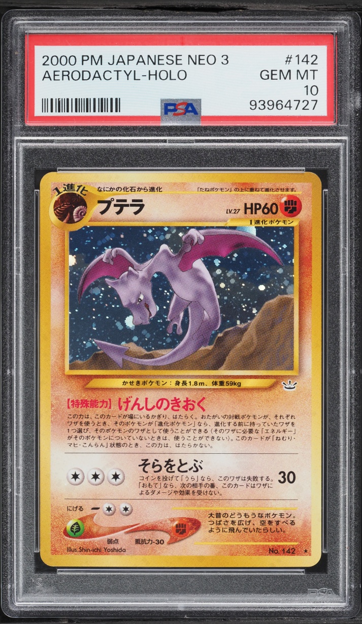 2000 Pokemon Japanese Awakening Legends Holo Aerodactyl #142 PSA 10 GEM MINT