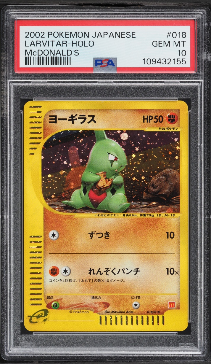 2002 Pokemon Japanese McDonald's Holo Larvitar #18 PSA 10 GEM MINT