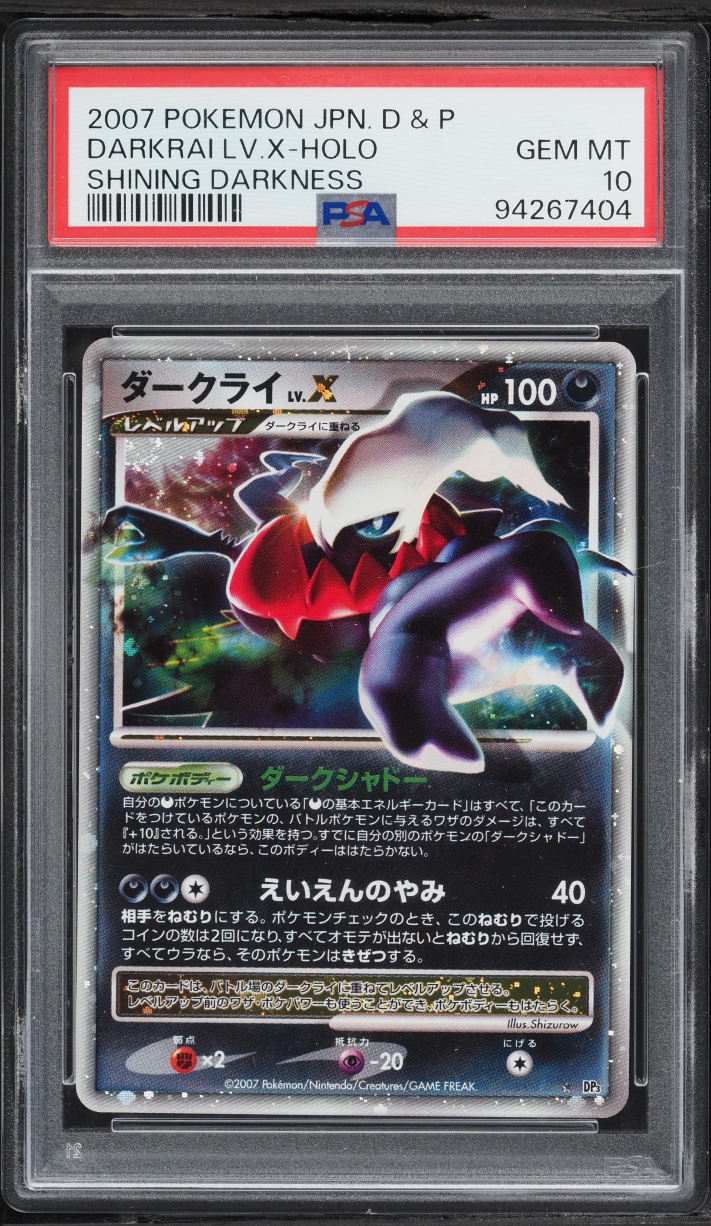 2007 Pokemon Japanese Diamond & Pearl Shining Darkness Holo Darkrai LV.X PSA 10 GEM MINT