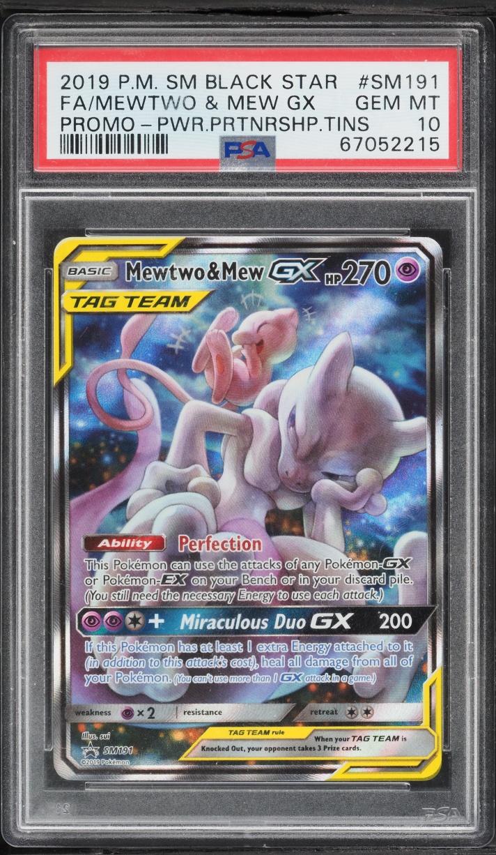 Mewtwo & Mew GX
