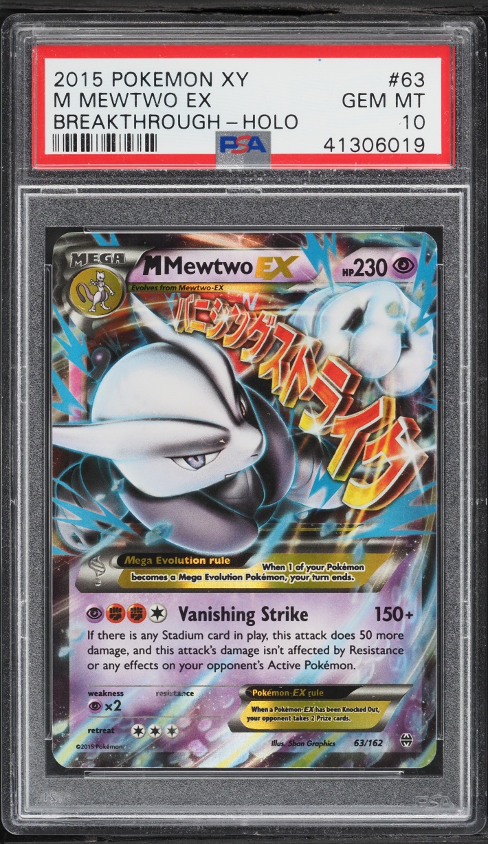 M Mewtwo EX