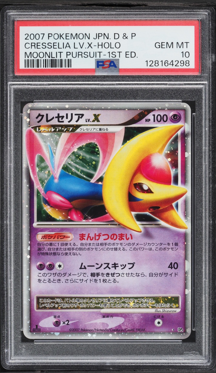 Cresselia Lv X