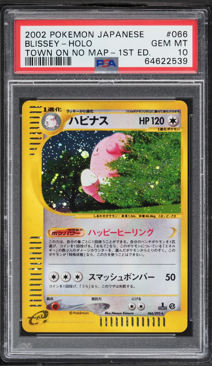 Blissey