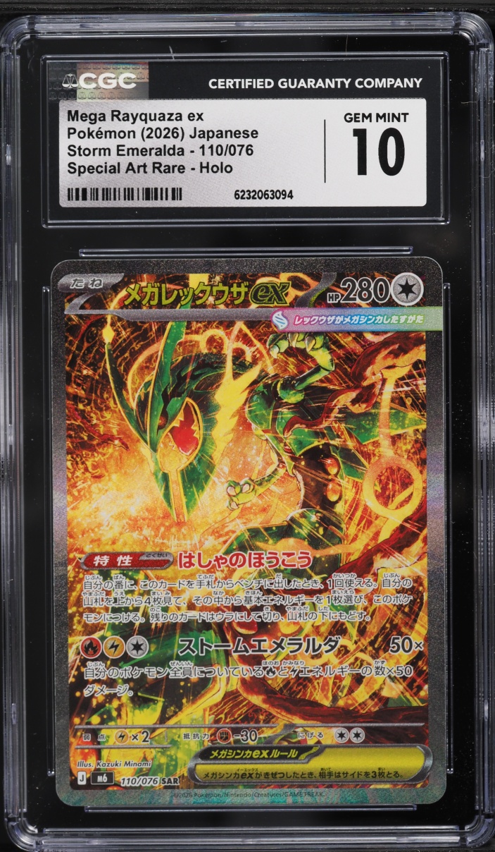 2026 Pokemon Japanese Mega Evolution Storm Emeralda SAR Mega Rayquaza Ex #110 CGC 10 GEM MINT