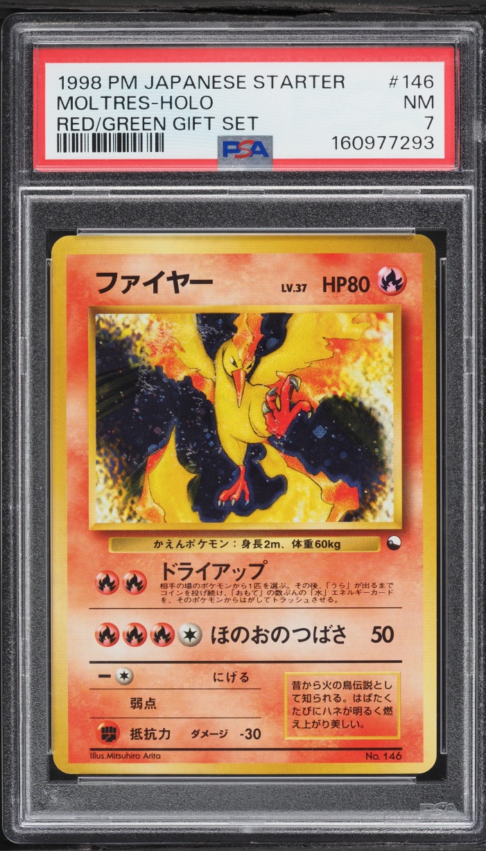 1998 Pokemon Japanese Starter Red Green Gift Holo Moltres #146 PSA 7 NRMT