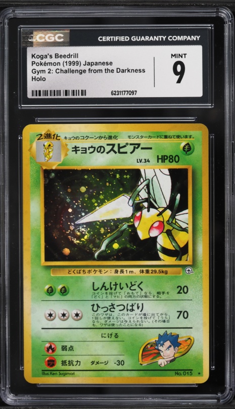 1999 Pokemon Base Set Shadowless 1st Edition Beedrill #17 PSA 10