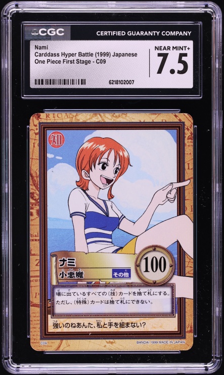 1999 One Piece Japanese Carddass Hyper Battle First Stage Foil