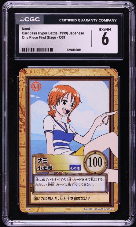 1999 One Piece Japanese Carddass Hyper Battle First Stage Foil