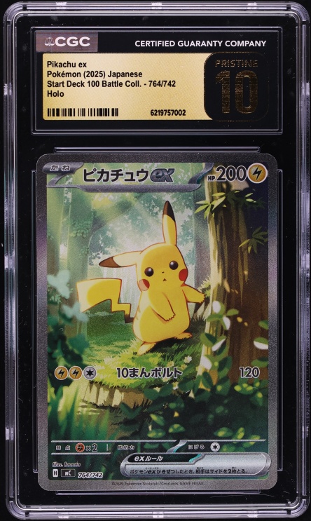 2025 Pokemon Japanese Mega Start Deck 100 Battle Collection SEC Pikachu ex #764 CGC 10 PRISTINE