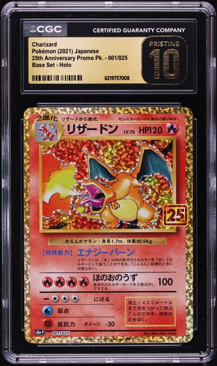 2021 Pokemon Thai SWSH 25th Anniversary Promo Holo Charizard #1