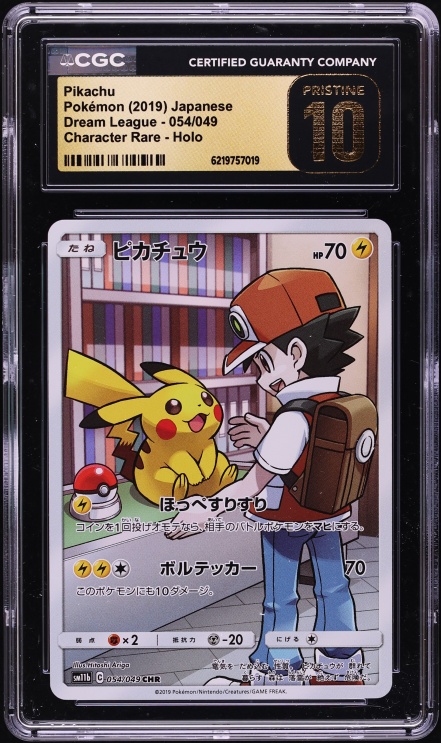 2019 Pokemon Japanese Sun & Moon Dream League CHR Pikachu #54 CGC 10 PRISTINE