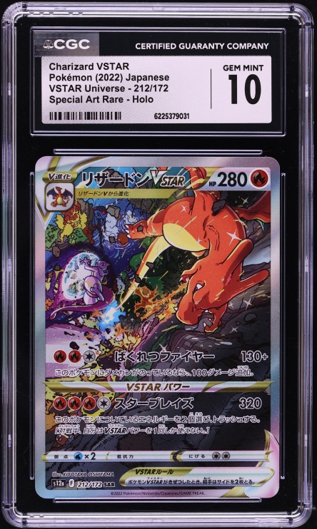 2022 Pokemon Japanese Sword & Shield VSTAR Universe SAR Charizard VSTAR #212 CGC 10 GEM MINT